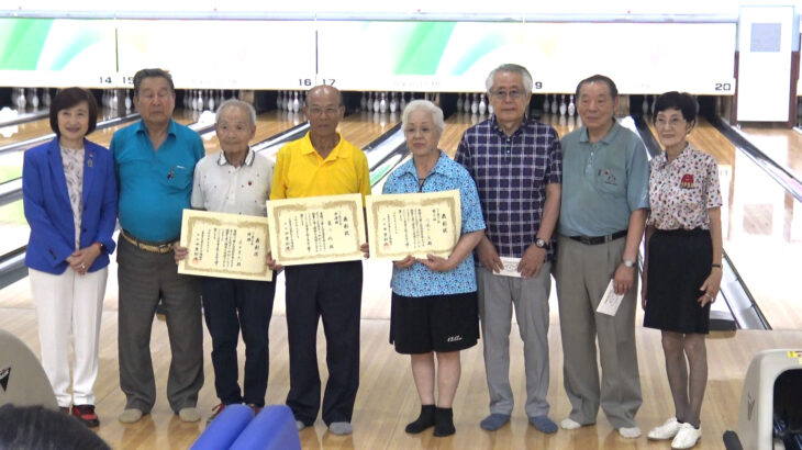 全国長寿ボウラーボウリング大会 オーバー80’s・90’s
